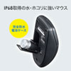 MA-WIR151BK 静音ワイヤレス抗菌・防水マウス MA-WIR151BK / 静音ワイヤレス抗菌・防水マウス