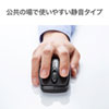 MA-WIR151BK 静音ワイヤレス抗菌・防水マウス MA-WIR151BK / 静音ワイヤレス抗菌・防水マウス