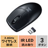 MA-WIR151BK 静音ワイヤレス抗菌・防水マウス MA-WIR151BK / 静音ワイヤレス抗菌・防水マウス