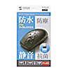 MA-WIR151BK 静音ワイヤレス抗菌・防水マウス MA-WIR151BK / 静音ワイヤレス抗菌・防水マウス