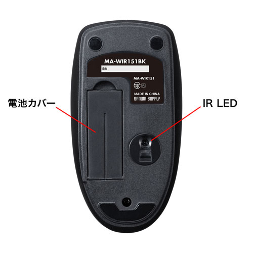 MA-WIR151BK / 静音ワイヤレス抗菌・防水マウス