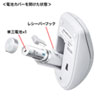 MA-WIR151W 静音ワイヤレス抗菌・防水マウス MA-WIR151W / 静音ワイヤレス抗菌・防水マウス