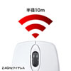 MA-WIR151W / 静音ワイヤレス抗菌・防水マウス