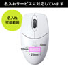 MA-WIR151W 静音ワイヤレス抗菌・防水マウス MA-WIR151W / 静音ワイヤレス抗菌・防水マウス