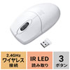 MA-WIR151W 静音ワイヤレス抗菌・防水マウス MA-WIR151W / 静音ワイヤレス抗菌・防水マウス