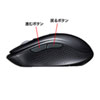 MA-WIR152BK 静音ワイヤレスIR LEDマウス(ブラック) MA-WIR152BK / 静音ワイヤレスIR LEDマウス(ブラック)