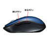 MA-WIR152BL 静音ワイヤレスIR LEDマウス(ブルー) MA-WIR152BL / 静音ワイヤレスIR LEDマウス(ブルー)