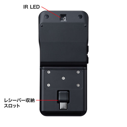 MA-WIRC1175BK【静音Type-Cワイヤレス IR LEDマウス（5ボタン・薄型