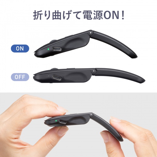 MA-WIS3117BK / 静音ワイヤレス IR LEDマウス（3ボタン・薄型）