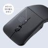 MA-WIS3117BK 静音ワイヤレス IR LEDマウス(3ボタン・薄型) MA-WIS3117BK / 静音ワイヤレス IR LEDマウス(3ボタン・薄型)