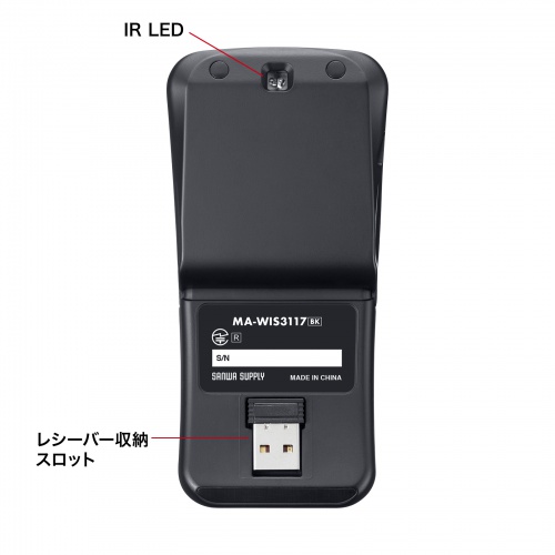 MA-WIS3117BKの画像
