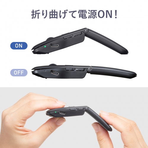 MA-WIS5117BK / 静音ワイヤレス IR LEDマウス（5ボタン・薄型）