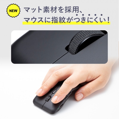 MA-WIS5117BK / 静音ワイヤレス IR LEDマウス（5ボタン・薄型）