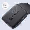 MA-WIS5117BK 静音ワイヤレス IR LEDマウス(5ボタン・薄型) MA-WIS5117BK / 静音ワイヤレス IR LEDマウス(5ボタン・薄型)