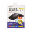 MA-WIS5117BK / 静音ワイヤレス IR LEDマウス（5ボタン・薄型）