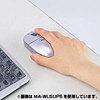 MA-WL5UPB ワイヤレススクロールマウスbiff(ライトブルー) MA-WL5UPB / ワイヤレススクロールマウスbiff(ライトブルー)
