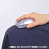 MA-WL5UPB ワイヤレススクロールマウスbiff(ライトブルー) MA-WL5UPB / ワイヤレススクロールマウスbiff(ライトブルー)