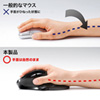 MA-WLS70BK ワイヤレスエルゴレーザーマウス(ブラック) MA-WLS70BK / ワイヤレスエルゴレーザーマウス(ブラック)