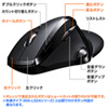 MA-WLS70BK ワイヤレスエルゴレーザーマウス(ブラック) MA-WLS70BK / ワイヤレスエルゴレーザーマウス(ブラック)