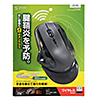 MA-WLS70BK ワイヤレスエルゴレーザーマウス(ブラック) MA-WLS70BK / ワイヤレスエルゴレーザーマウス(ブラック)