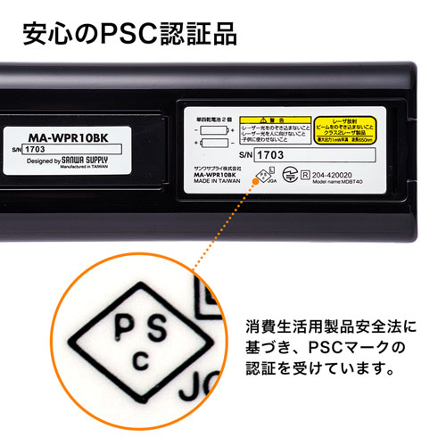 MA-WPR10BK / 2.4G＆BT4.0プレゼンテーションマウス（ブラック）