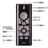 MA-WPR10BK 2.4G&BT4.0プレゼンテーションマウス(ブラック) MA-WPR10BK / 2.4G&BT4.0プレゼンテーションマウス(ブラック)