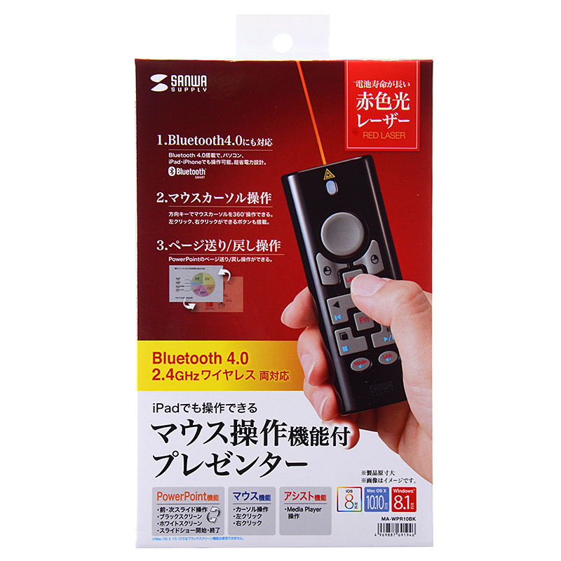 パッケージ