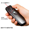 MA-WPR11GM グリーンレーザープレゼンター MA-WPR11GM / グリーンレーザープレゼンター