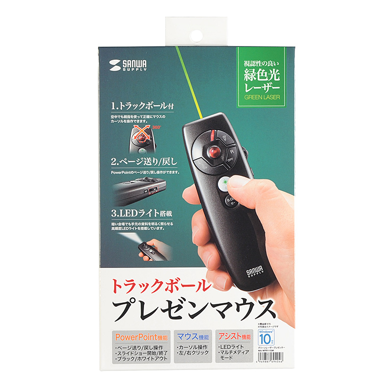 パッケージ