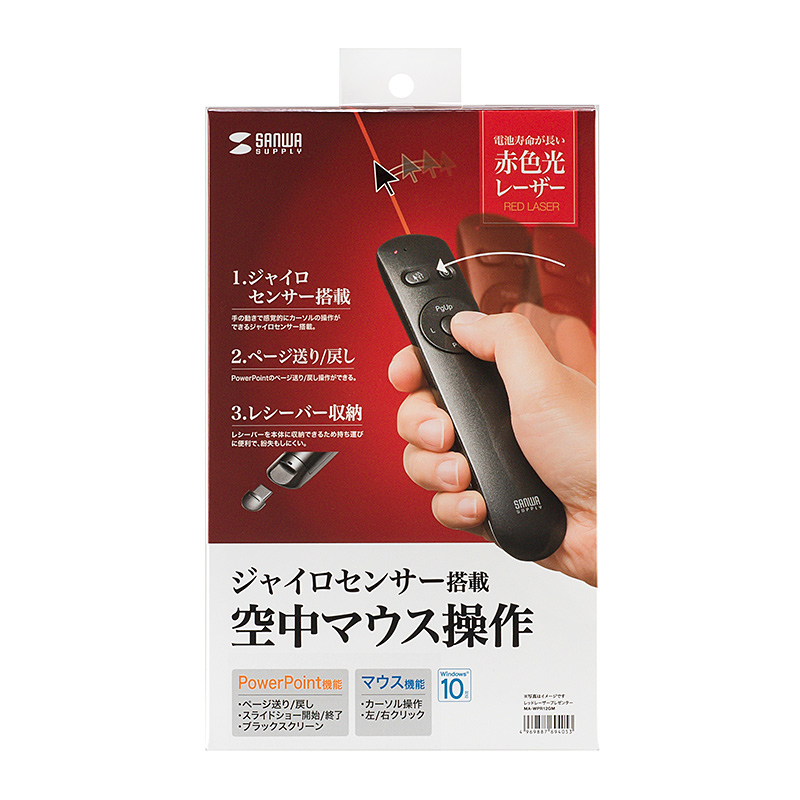 パッケージ