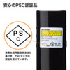MA-WPR13BK タイマー付きプレゼンテーションマウス MA-WPR13BK / タイマー付きプレゼンテーションマウス