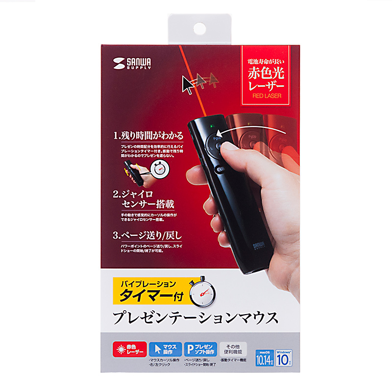 パッケージ