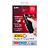 MA-WPR13BK タイマー付きプレゼンテーションマウス MA-WPR13BK / タイマー付きプレゼンテーションマウス