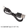 MA-WPR14BKN タイマー付きプレゼンテーションマウス MA-WPR14BKN / タイマー付きプレゼンテーションマウス