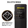 MA-WPR14BKN タイマー付きプレゼンテーションマウス MA-WPR14BKN / タイマー付きプレゼンテーションマウス