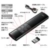 MA-WPR14BKN タイマー付きプレゼンテーションマウス MA-WPR14BKN / タイマー付きプレゼンテーションマウス