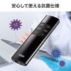 MA-WPR14BKN タイマー付きプレゼンテーションマウス MA-WPR14BKN / タイマー付きプレゼンテーションマウス