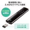 MA-WPR14BKN タイマー付きプレゼンテーションマウス MA-WPR14BKN / タイマー付きプレゼンテーションマウス