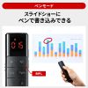 MA-WPR14BKN タイマー付きプレゼンテーションマウス MA-WPR14BKN / タイマー付きプレゼンテーションマウス