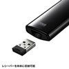MA-WPR14BK タイマー付きプレゼンテーションマウス MA-WPR14BK / タイマー付きプレゼンテーションマウス