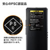 MA-WPR14BK タイマー付きプレゼンテーションマウス MA-WPR14BK / タイマー付きプレゼンテーションマウス