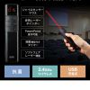MA-WPR14BK タイマー付きプレゼンテーションマウス MA-WPR14BK / タイマー付きプレゼンテーションマウス