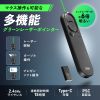 MA-WPR15BK / 2WAYプレゼンター（グリーンレーザー・マウス操作対応）