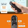 MA-WPR15BK 2WAYプレゼンター(グリーンレーザー・マウス操作対応) MA-WPR15BK / 2WAYプレゼンター(グリーンレーザー・マウス操作対応)
