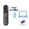 MA-WPR15BK 2WAYプレゼンター(グリーンレーザー・マウス操作対応) MA-WPR15BK / 2WAYプレゼンター(グリーンレーザー・マウス操作対応)