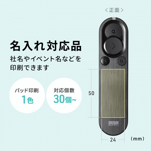 MA-WPR15BK【2WAYプレゼンター(グリーンレーザー・マウス操作 MA-WPR15BK【2WAYプレゼンター(グリーンレーザー・マウス操作
