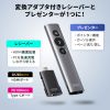 MA-WPR16GM ワイヤレスプレゼンター(2.4GHz・HDMI変換アダプタ付き) MA-WPR16GM / ワイヤレスプレゼンター(2.4GHz・HDMI変換アダプタ付き)