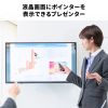 MA-WPR16GM / ワイヤレスプレゼンター（2.4GHz・HDMI変換アダプタ付き）