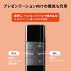 MA-WPR17BK / 2WAYプレゼンター（グリーンレーザー・マウス操作対応・タイマー機能付き）