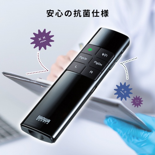 MA-WPR17BK / 2WAYプレゼンター（グリーンレーザー・マウス操作対応・タイマー機能付き）